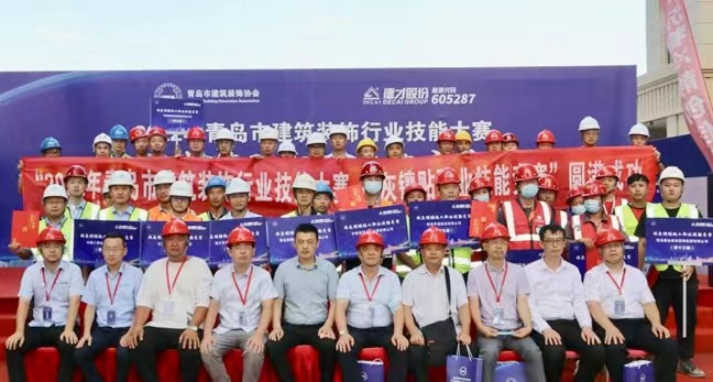 海驪榮獲“2022年青島市建筑裝飾行業(yè)技能大賽”團體二等獎