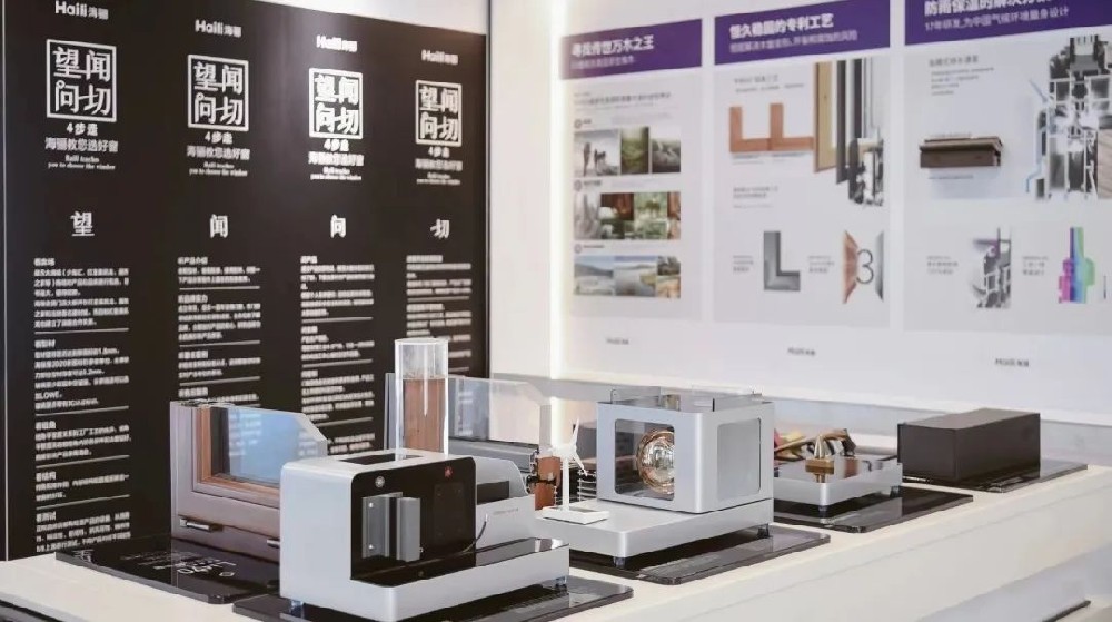 海驪中標(biāo)金茂2022-2024年度門窗工程戰(zhàn)略項(xiàng)目