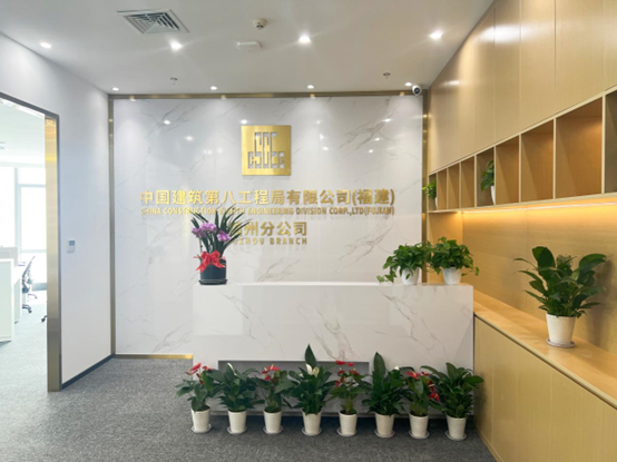 海驪·精工 | 卓越管控、精研細節(jié)，中建八局福州區(qū)域辦公室項目順利交付