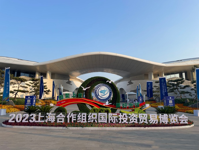 海驪受邀參加2023上合博覽會，共話綠色建筑發(fā)展