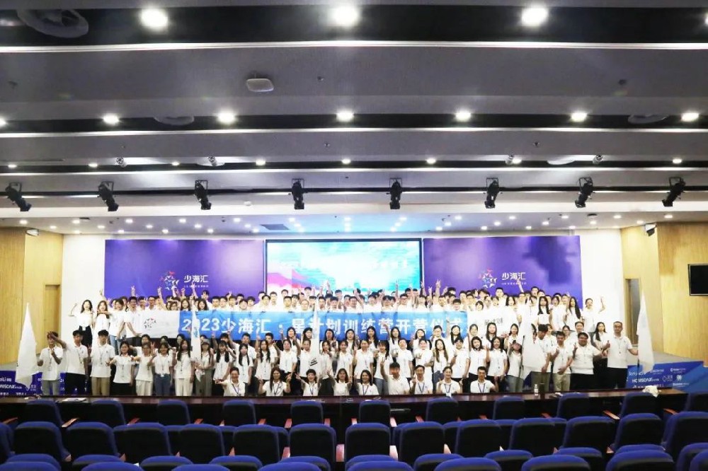 星匯！幸會(huì)！