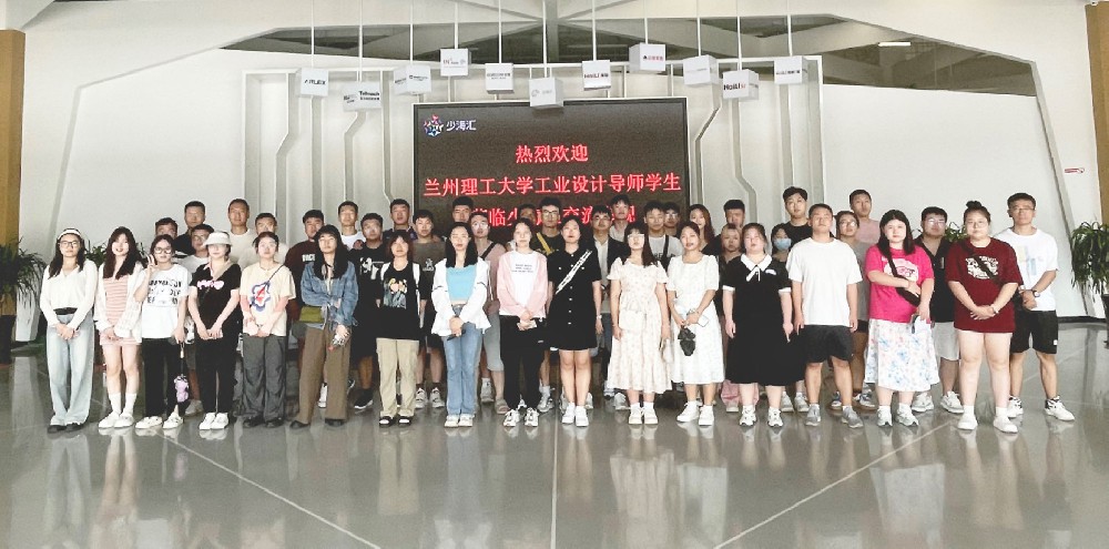 海驪、蘭州理工大學(xué)開展校企合作