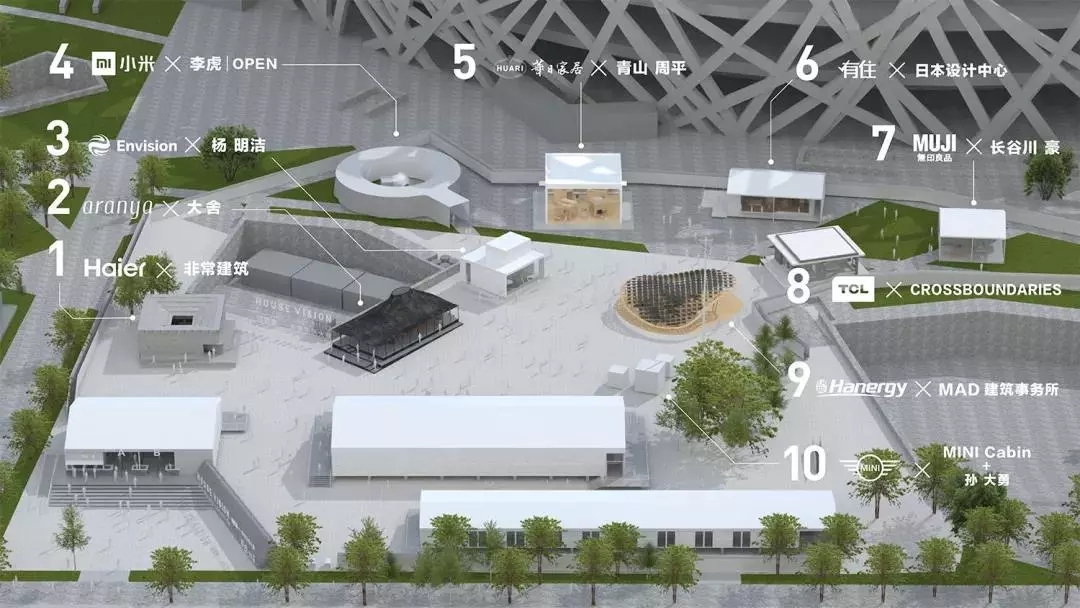 海驪裝配宅2.0獲全球頂級(jí)建筑師認(rèn)可，為CHV有住館提供底層技術(shù)