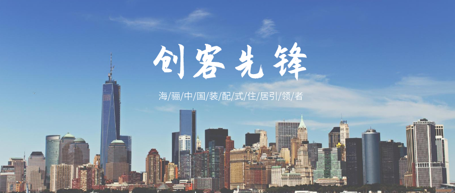 吹響前線集結號，凝聚鐵軍力量