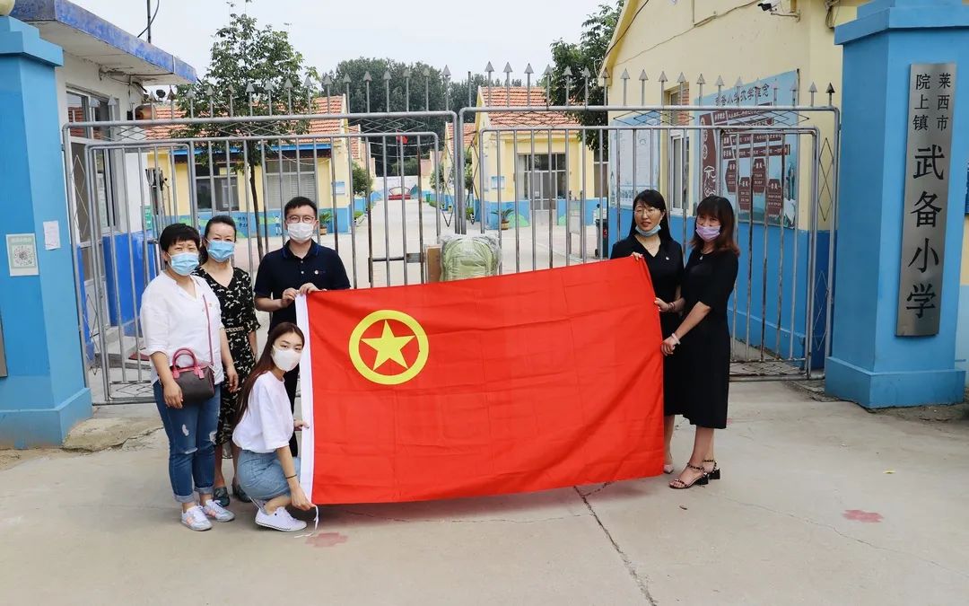 點亮求學筑夢之光，海驪開展希望小學慰問活動