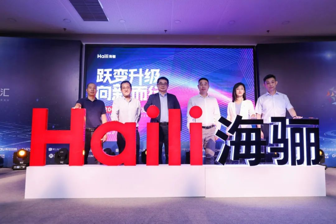 海驪：2020推動(dòng)產(chǎn)業(yè)穩(wěn)步增長(zhǎng)，2021以住居科技作發(fā)展新引擎