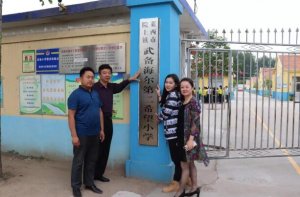 海驪希望小學落戶山東萊西，助力中國公益事業(yè)發(fā)展！