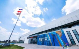 產(chǎn)業(yè)變革風(fēng)起，海驪衛(wèi)浴全新啟航！