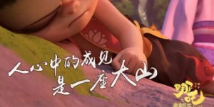 打破傳統(tǒng)裝修成見，海驪裝配筑享未來!